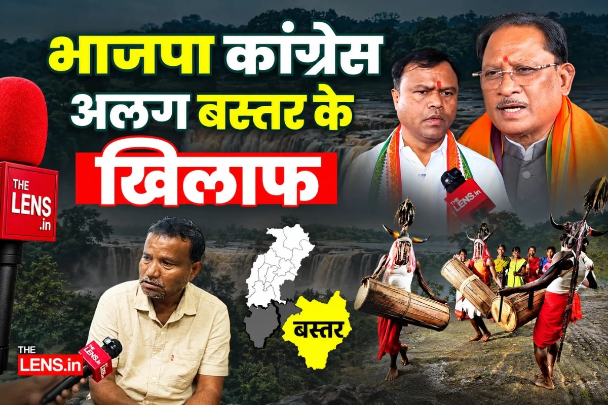 Bastar