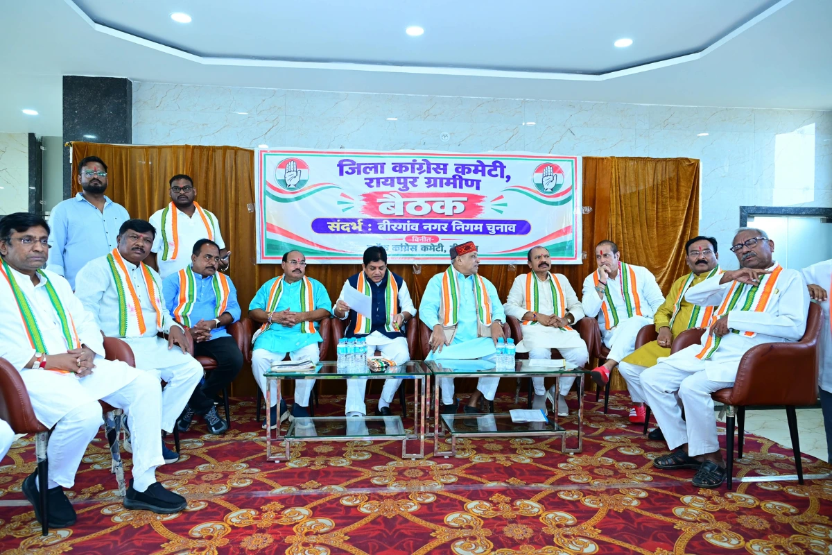 Birgaon Nigam