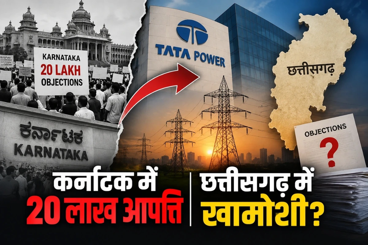 Tata Power